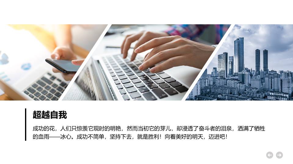 企业宣传 (22).pptx